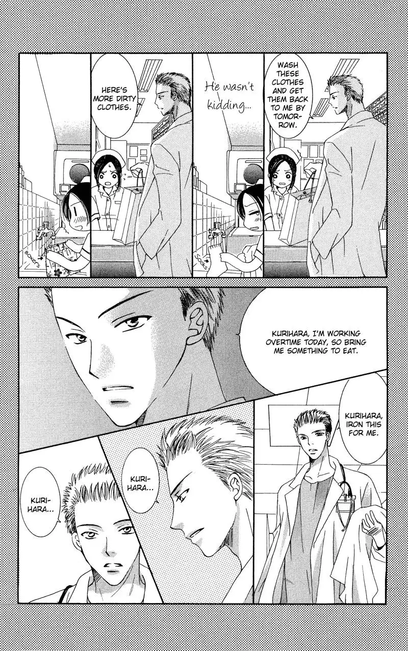 Doctor wa Amai Kisu wo Suru Chapter 1 13